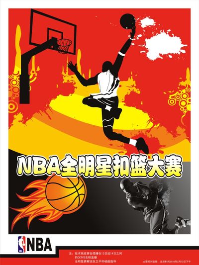 的关