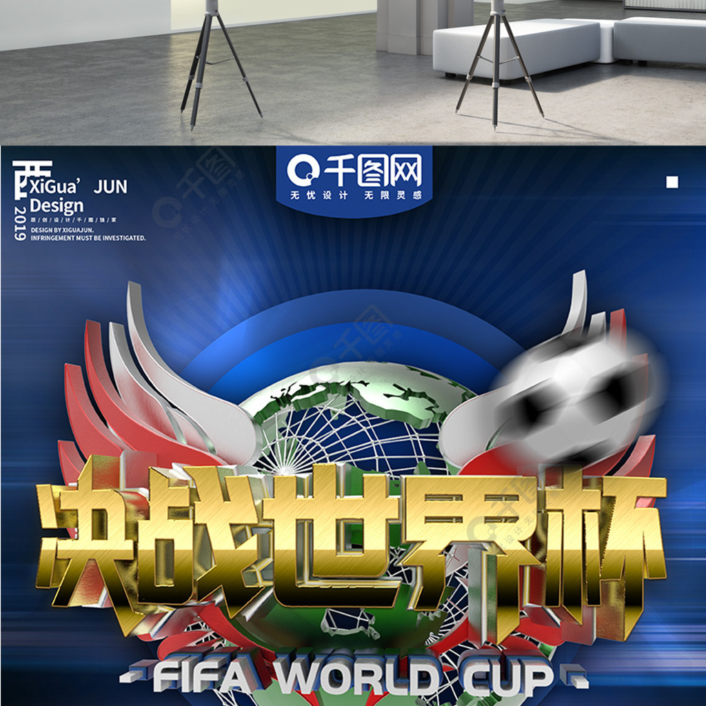 大放异彩的