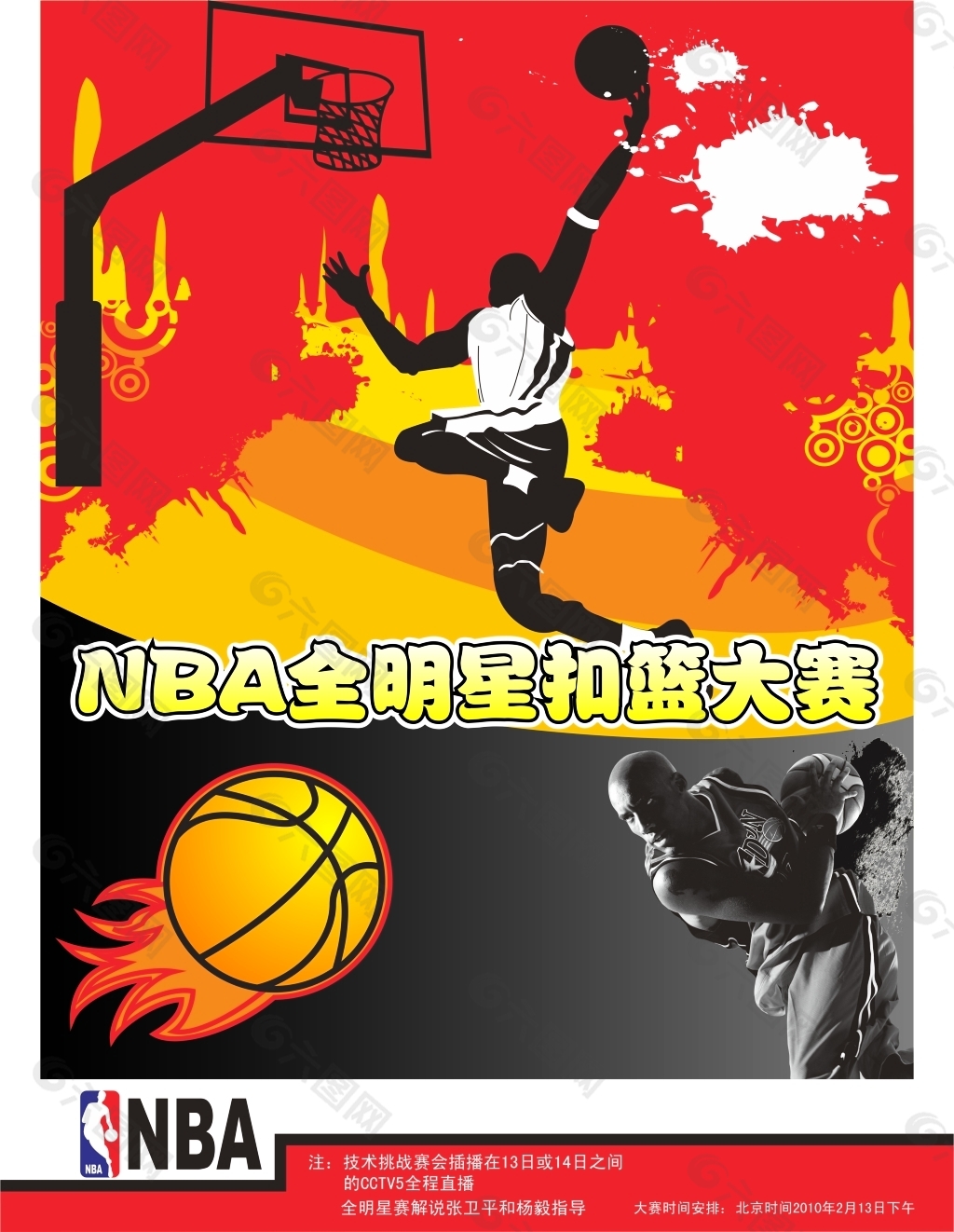 做出决策这
