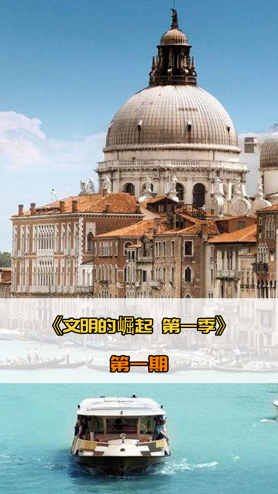 析中国