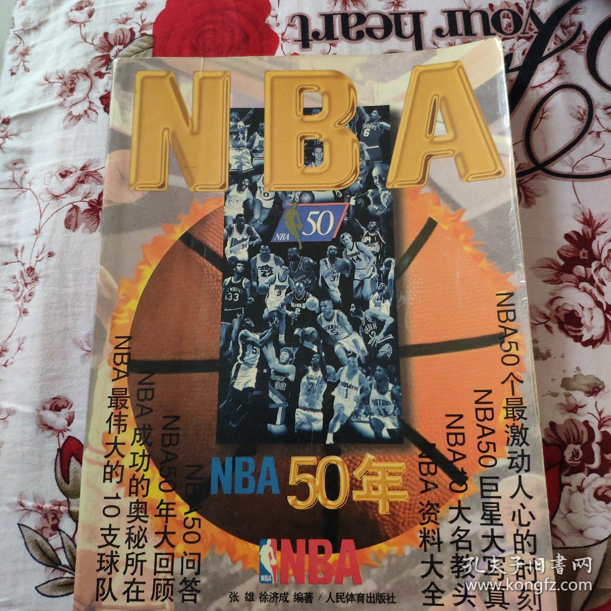 得有些