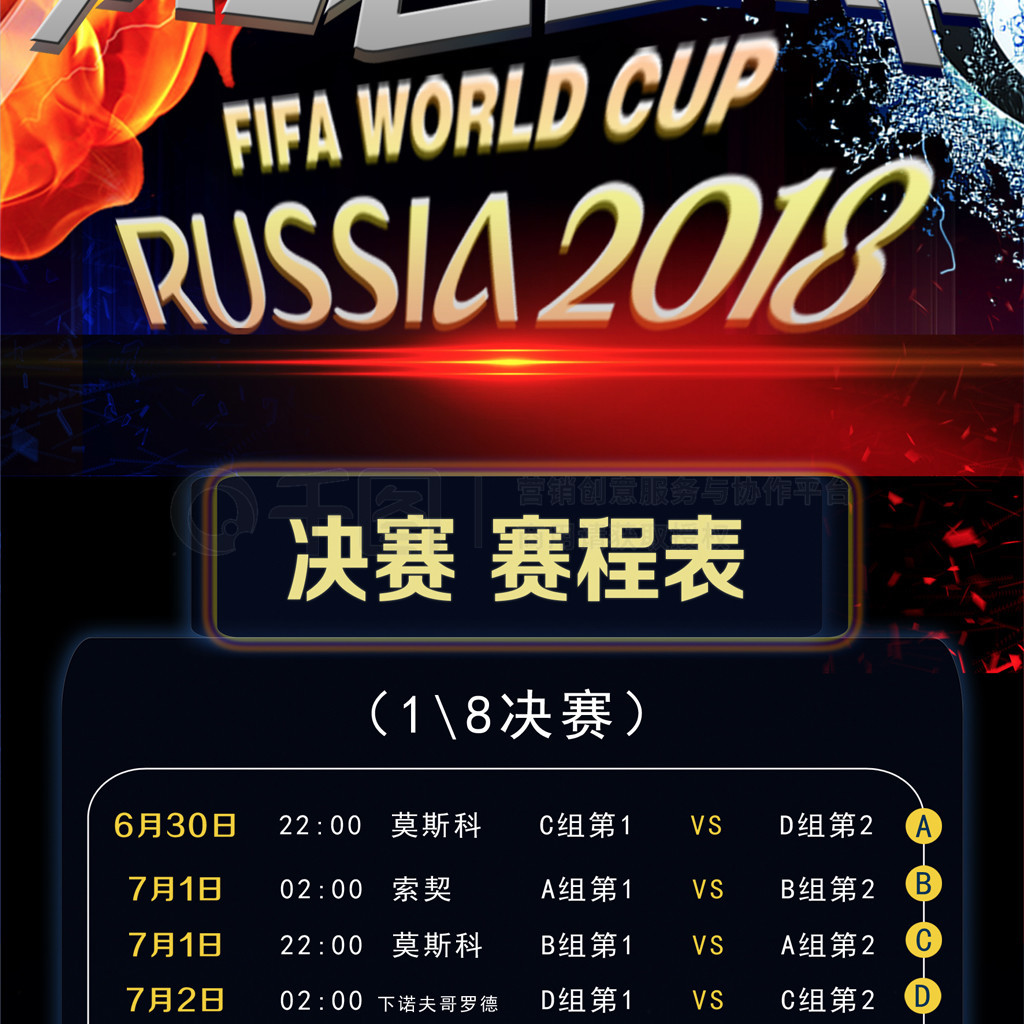 大的