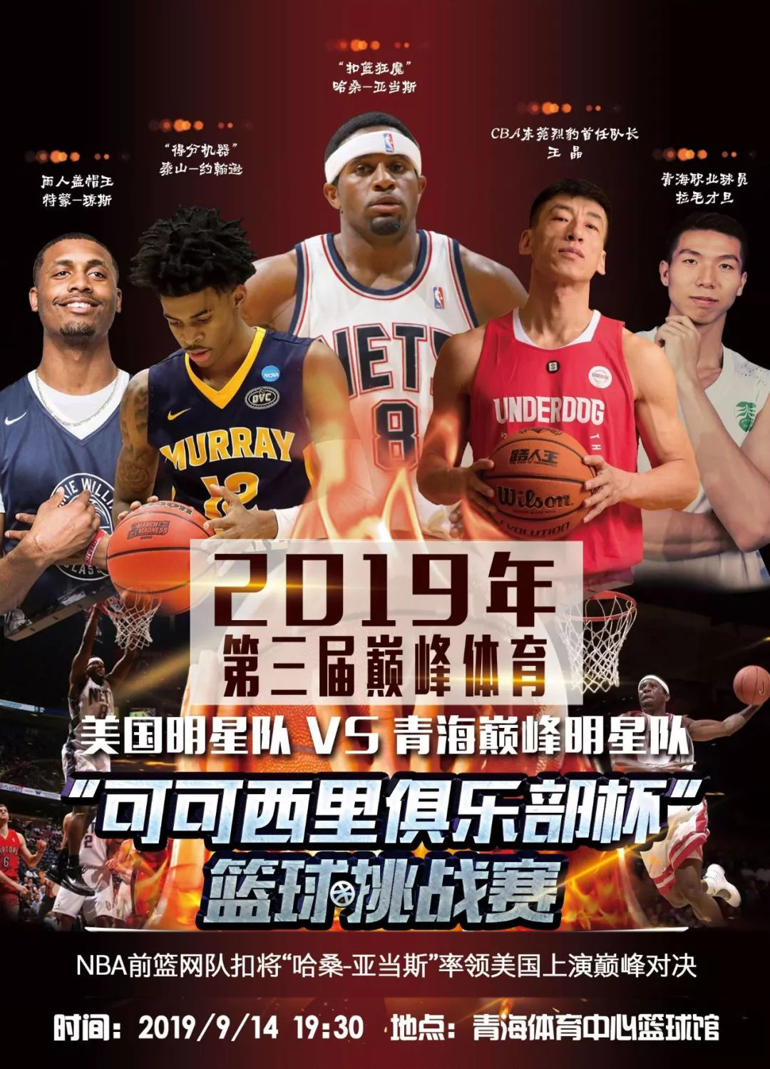 线提